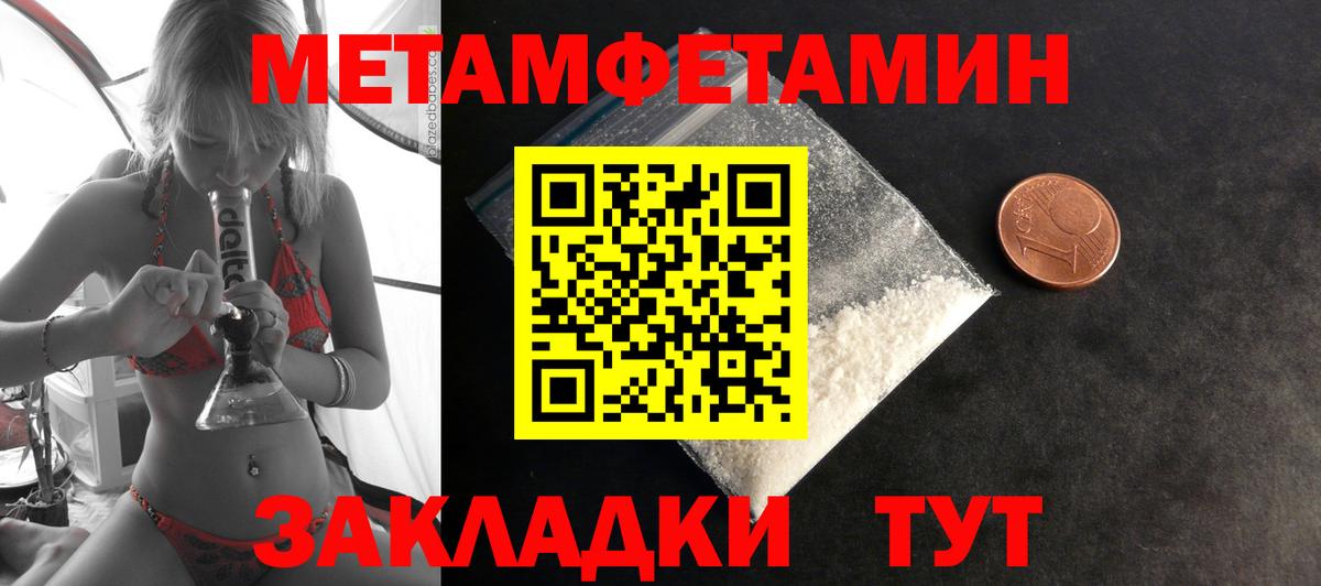 Амфетамин 98% Кингисепп
