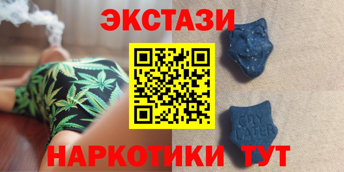 OMG как войти  Экстази louis Vuitton  Вход с VPN  Кингисепп 