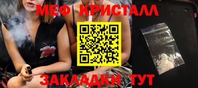 МДМА Комсомольск-на-Амуре