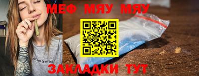 МДМА Комсомольск-на-Амуре