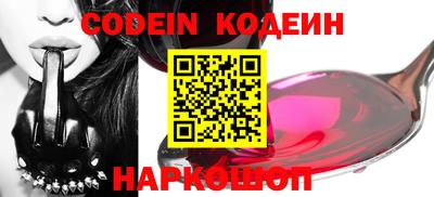 стафф Коммунар
