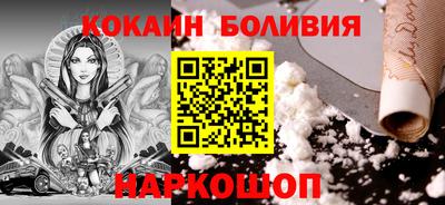 стафф Коммунар