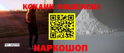 стафф Коммунар