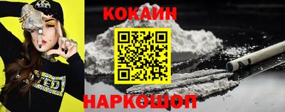стафф Коммунар