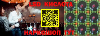 кокаин VHQ Краснокаменск