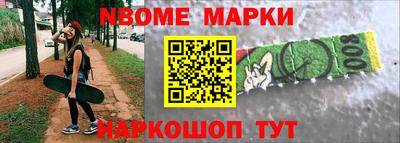 стафф Коммунар