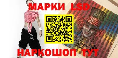 стафф Коммунар