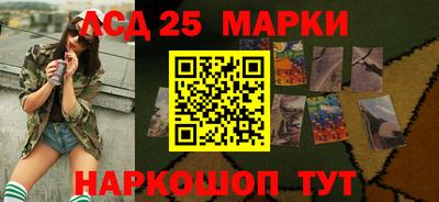 МДМА Комсомольск-на-Амуре