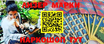 МДМА Комсомольск-на-Амуре