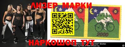 МДМА Комсомольск-на-Амуре