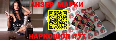 стафф Коммунар