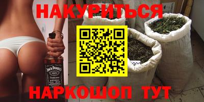 стафф Коммунар