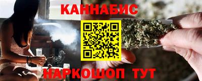 стафф Коммунар