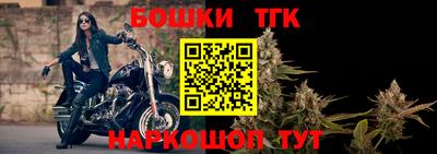 стафф Коммунар