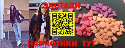 МДМА Комсомольск-на-Амуре