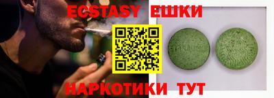 стафф Коммунар