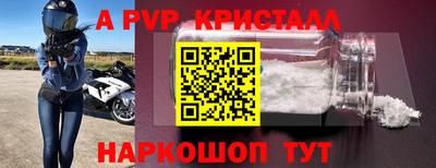 МДМА Комсомольск-на-Амуре