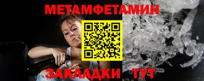 МДМА Комсомольск-на-Амуре