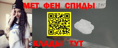 спайс Краснодар