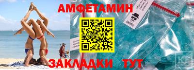 МДМА Комсомольск-на-Амуре