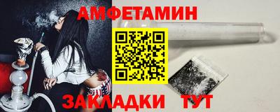 стафф Коммунар