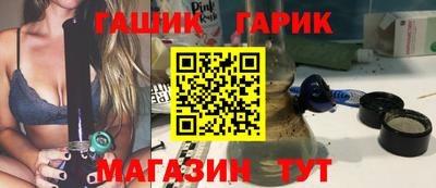 стафф Коммунар