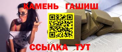 мефедрон VHQ Усть-Джегута