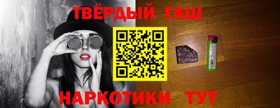 МДМА Комсомольск-на-Амуре