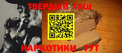 стафф Коммунар