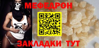 МДМА Комсомольск-на-Амуре
