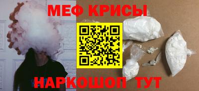 спайс Краснодар