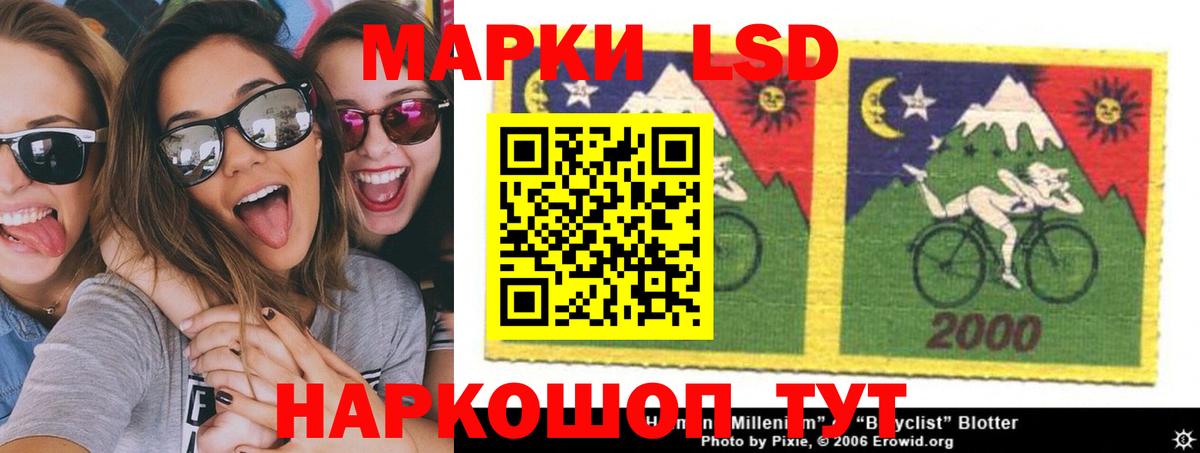 Лсд 25 экстази ecstasy  ЛСД экстази ecstasy  блэк спрут   Кингисепп  Вход с VPN 