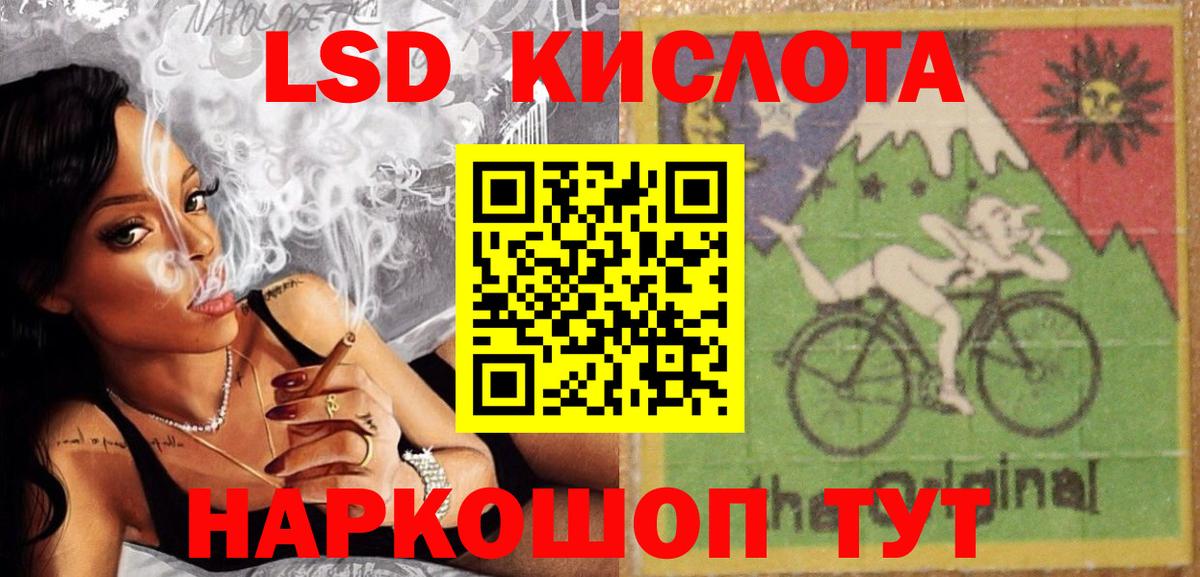 Кингисепп  Каннабис  КОКАИН  Вход с VPN  ГЕРОИН  ТГК  Альфа ПВП СК   Меф   Гашиш 