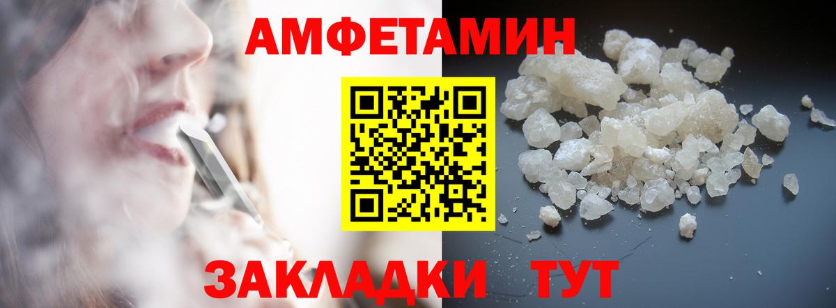 МЕТАМФЕТАМИН витя Кингисепп