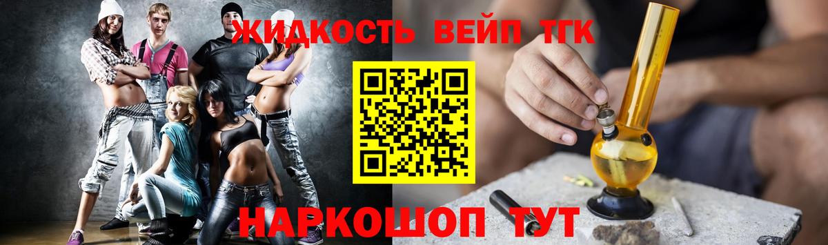 ТГК концентрат Кингисепп