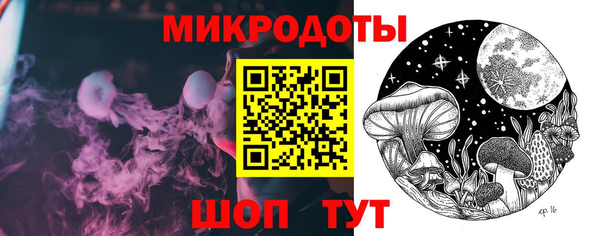 Галлюциногенные грибы Magic Shrooms Кингисепп