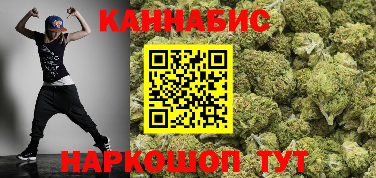 Канабис Amnesia Кингисепп